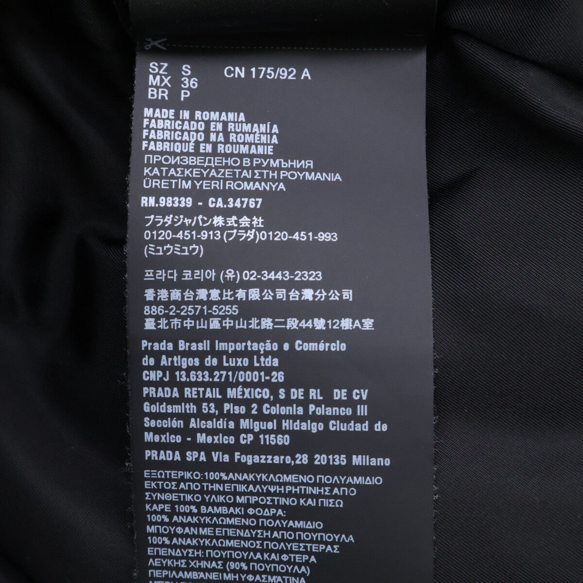 PRADA プラダ 国内正規 24AW SGC584 Re-Nylon ダウンジャケット ジャケット