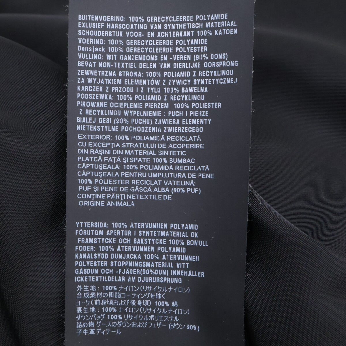 PRADA プラダ 国内正規 24AW SGC584 Re-Nylon ダウンジャケット ジャケット