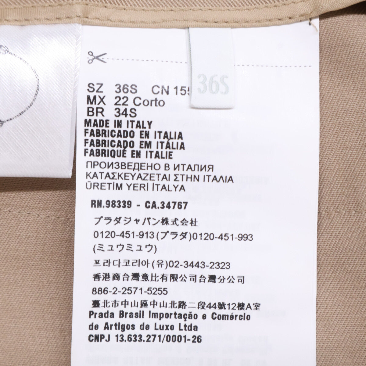 PRADA 普拉达【新品同款/国内正品】P122UE S221 三角徽标皮革腰带褶皱半身裙
