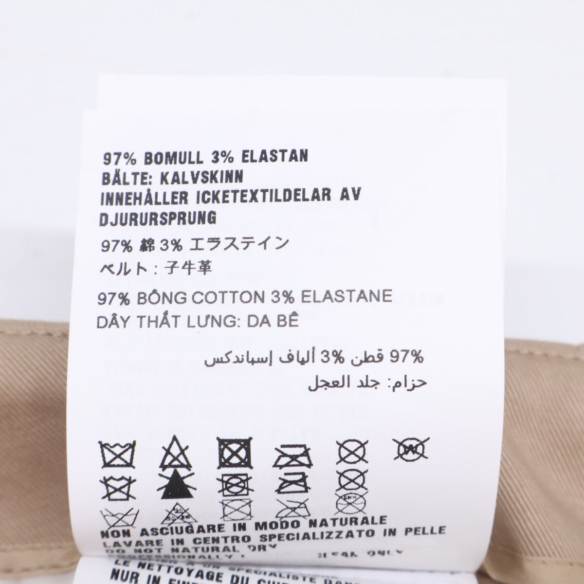 PRADA 普拉达【新品同款/国内正品】P122UE S221 三角徽标皮革腰带褶皱半身裙