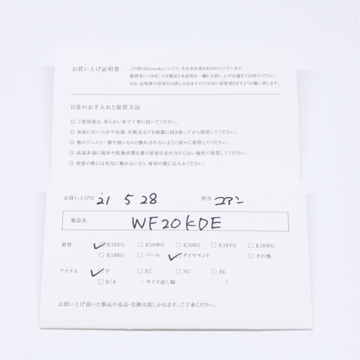 HIROTAKA Hirotaka WF20KDE K10 0.08 WHEEL OF FORTUNE Diamond Single Earring