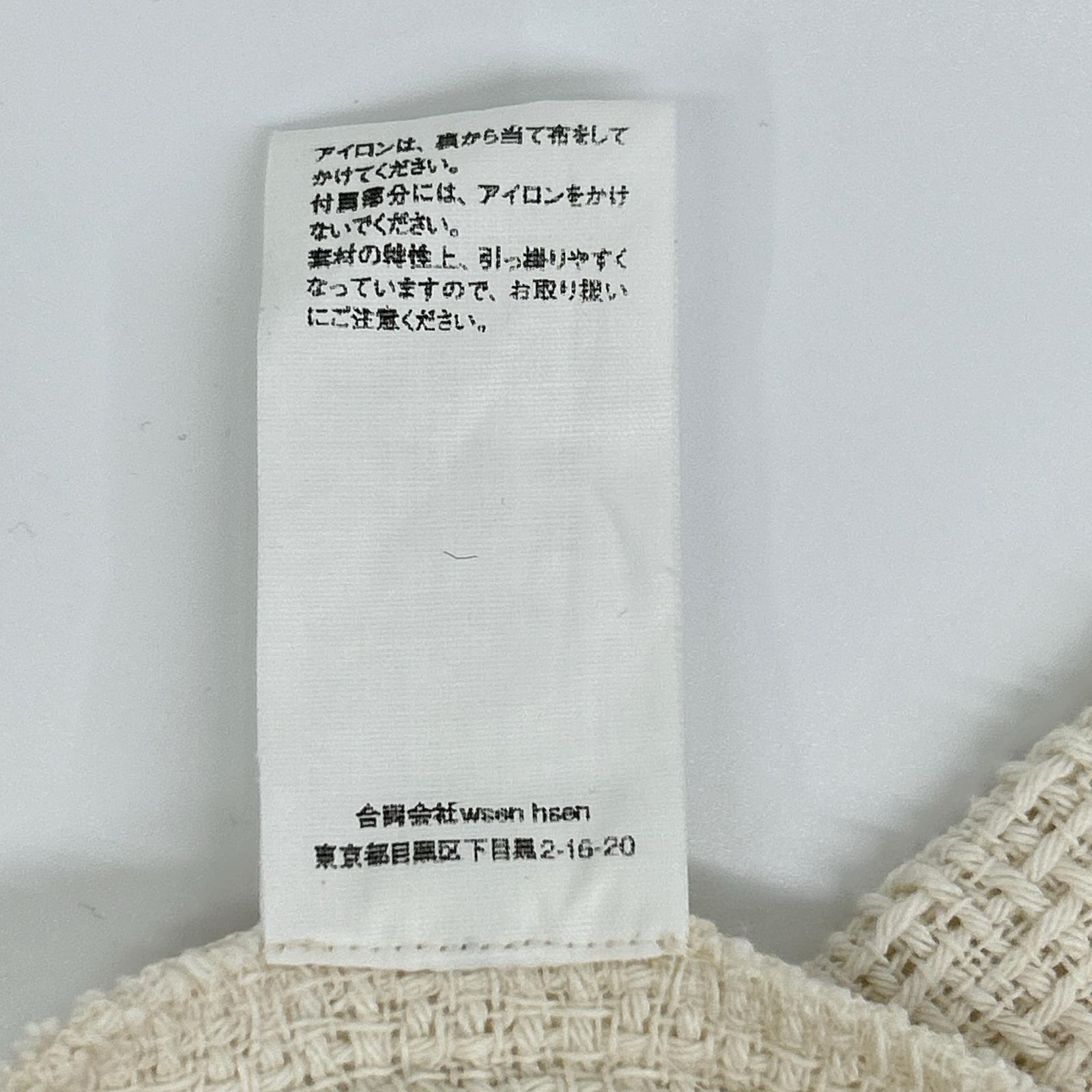 【OLD FOLK HOUSE】ホワイト Rope Jacket OFH010JK31 ジャケット