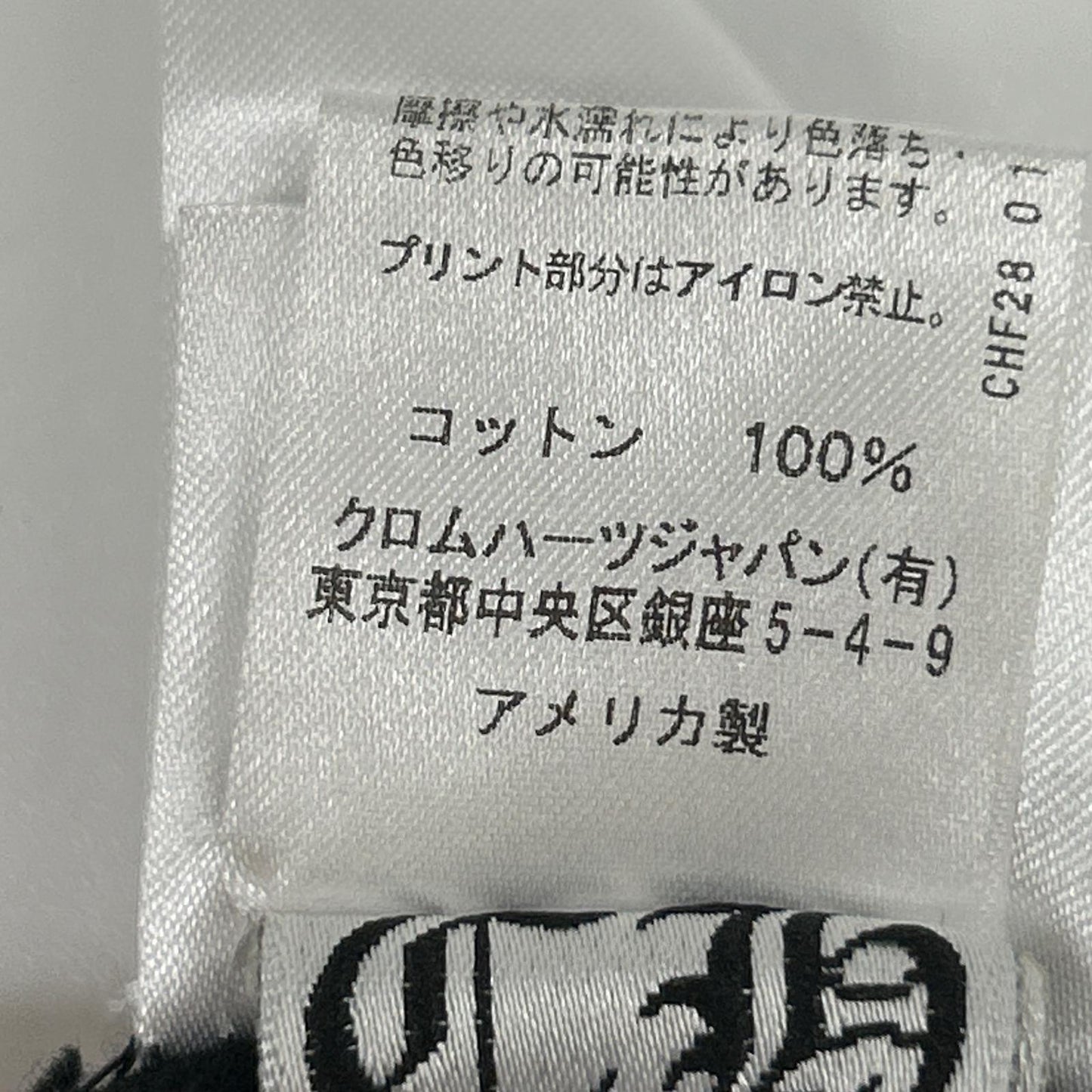 Chrome Hearts クロムハーツ ブラック イエローネックロゴ L/S Tシャツ トップス