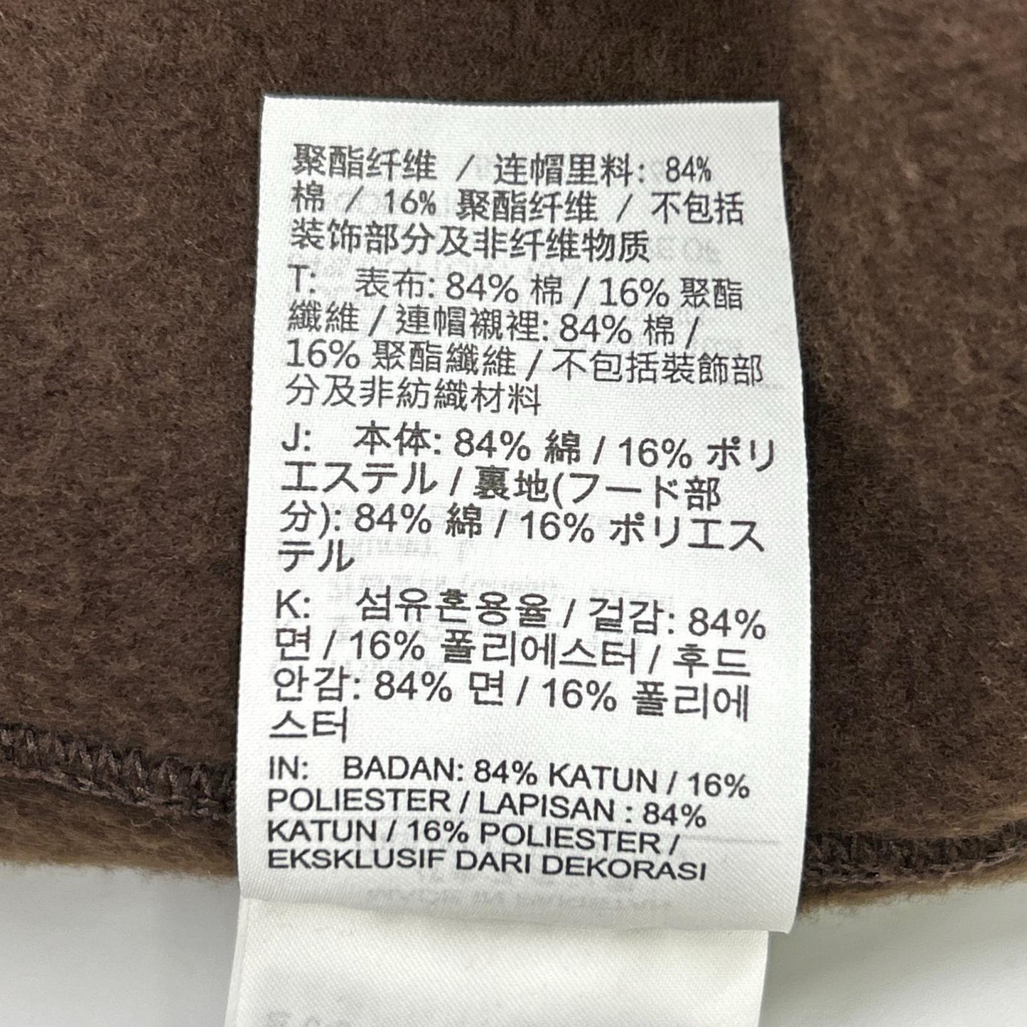 NIKE ナイキ ×Stussy FJ9175-261 ブラウン Stone Washed Fleece Zip Hoodie Dark Cinder トップス
