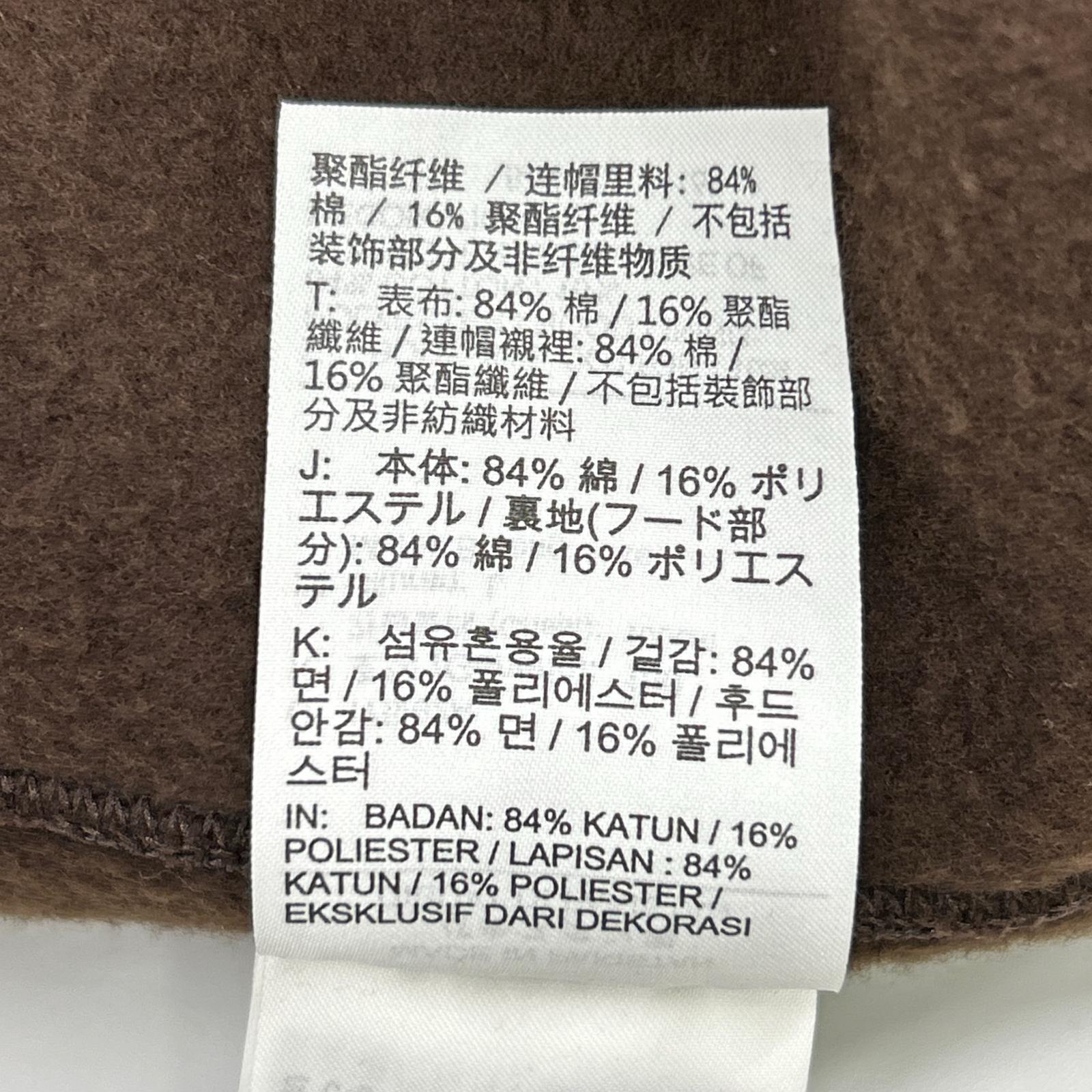 NIKE ナイキ ×Stussy FJ9175-261 ブラウン Stone Washed Fleece Zip Hoodie Dark Cinder トップス