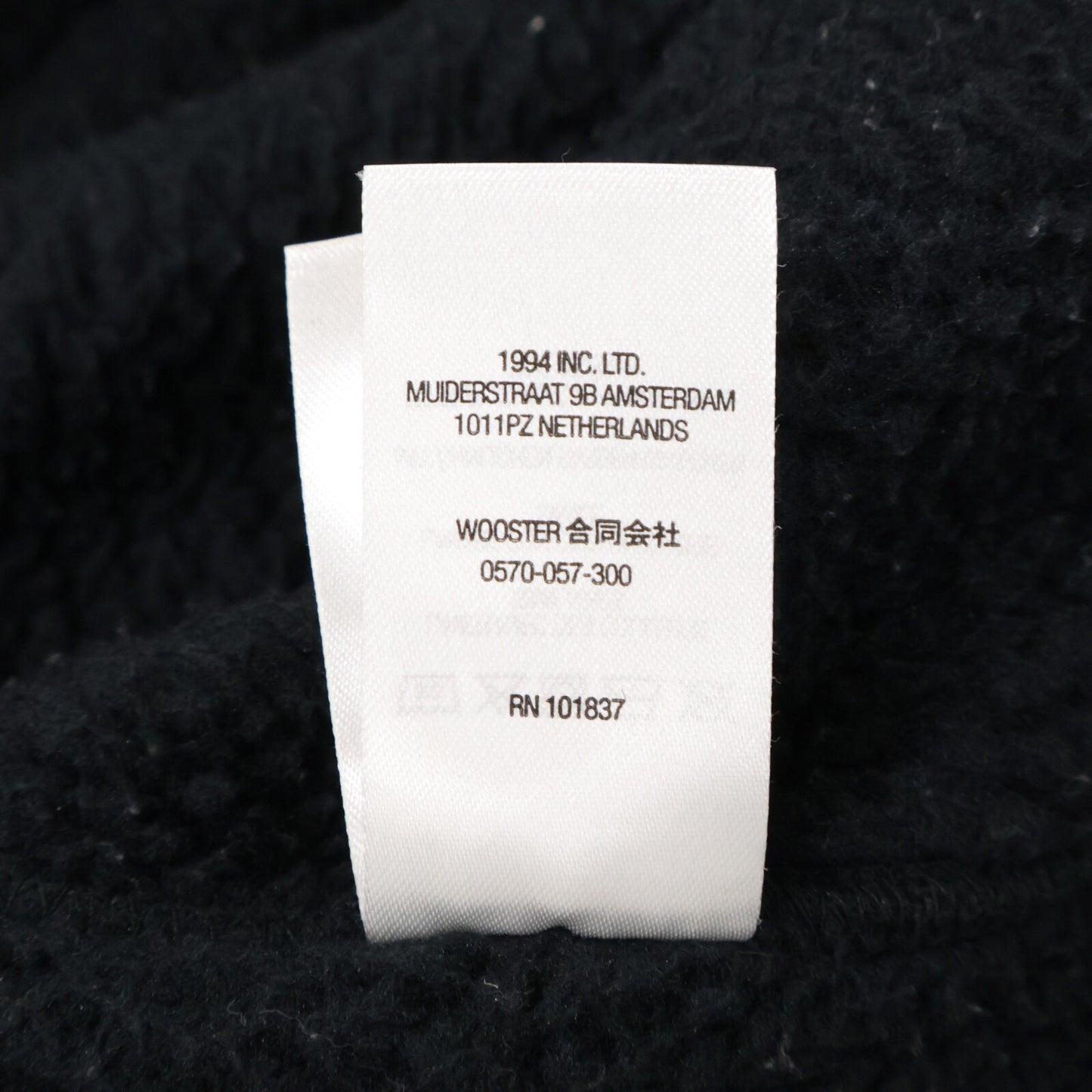 Supreme シュプリーム 【国内正規】WINDSTOPPER Zip Up Hooded Sweatshirt ウィンドストッパー ジップアップ フーデッド スウェットシャツ トップス