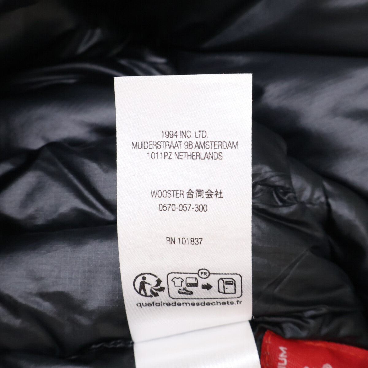 Supreme シュプリーム 【美品】FW23 Featherweight Down Trooper フェザーウェイト ダウン トルーパー 帽子