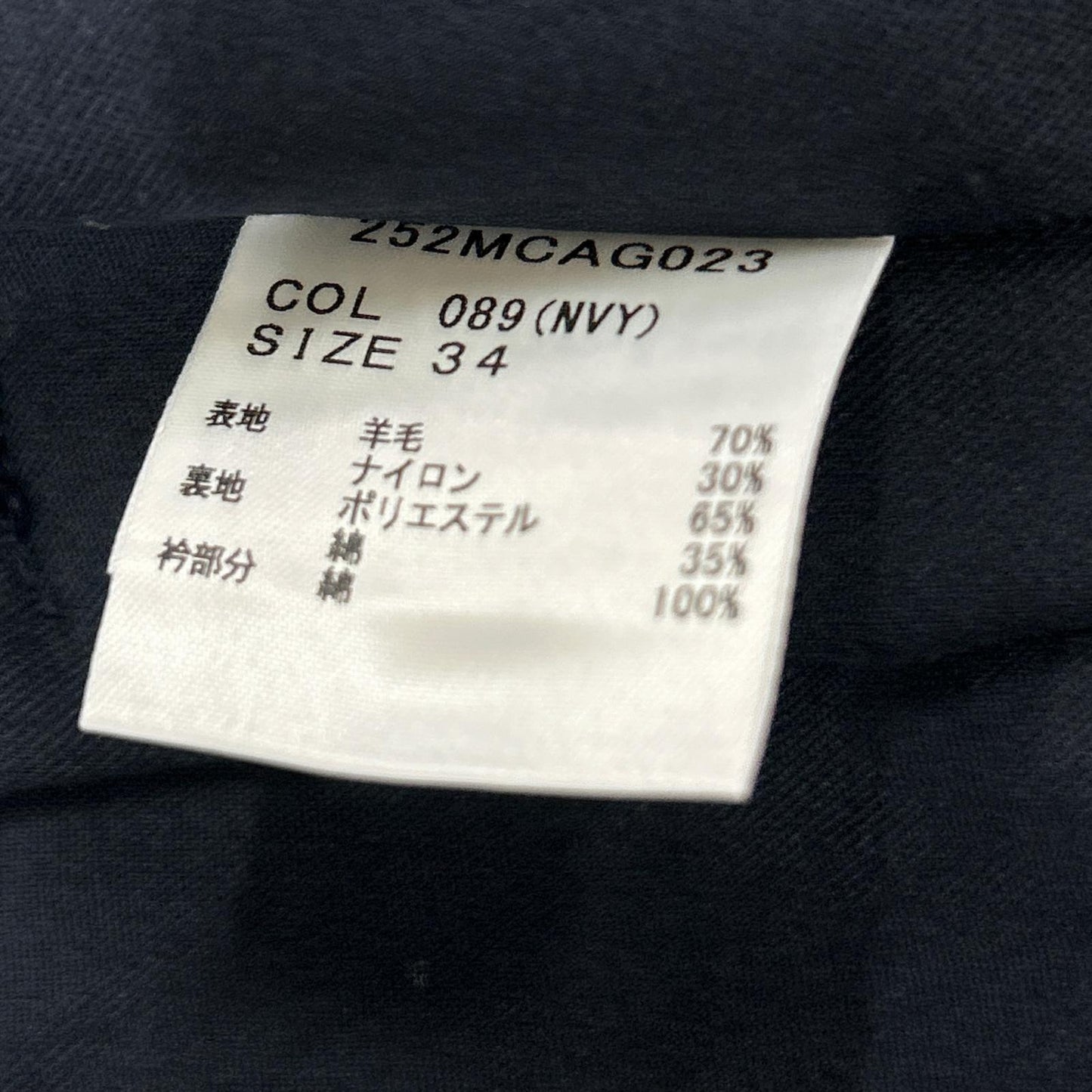 Barbour 巴伯尔 【美品/日本国内正规】252MCAG023 EXMOOR Japan Exclusive 埃克斯莫尔 羊毛中长款大衣