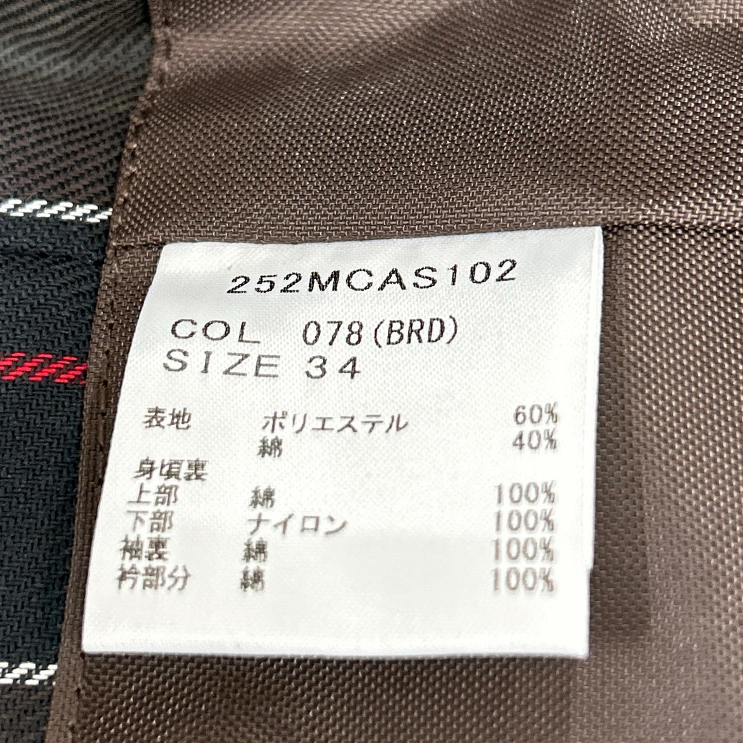 Barbour バブアー ｘFREAK'S STORE【美品/国内正規】252MCAS102 BORROWDALE TRANSPORT ボロウデール トランスポート ジャケット ジャケット