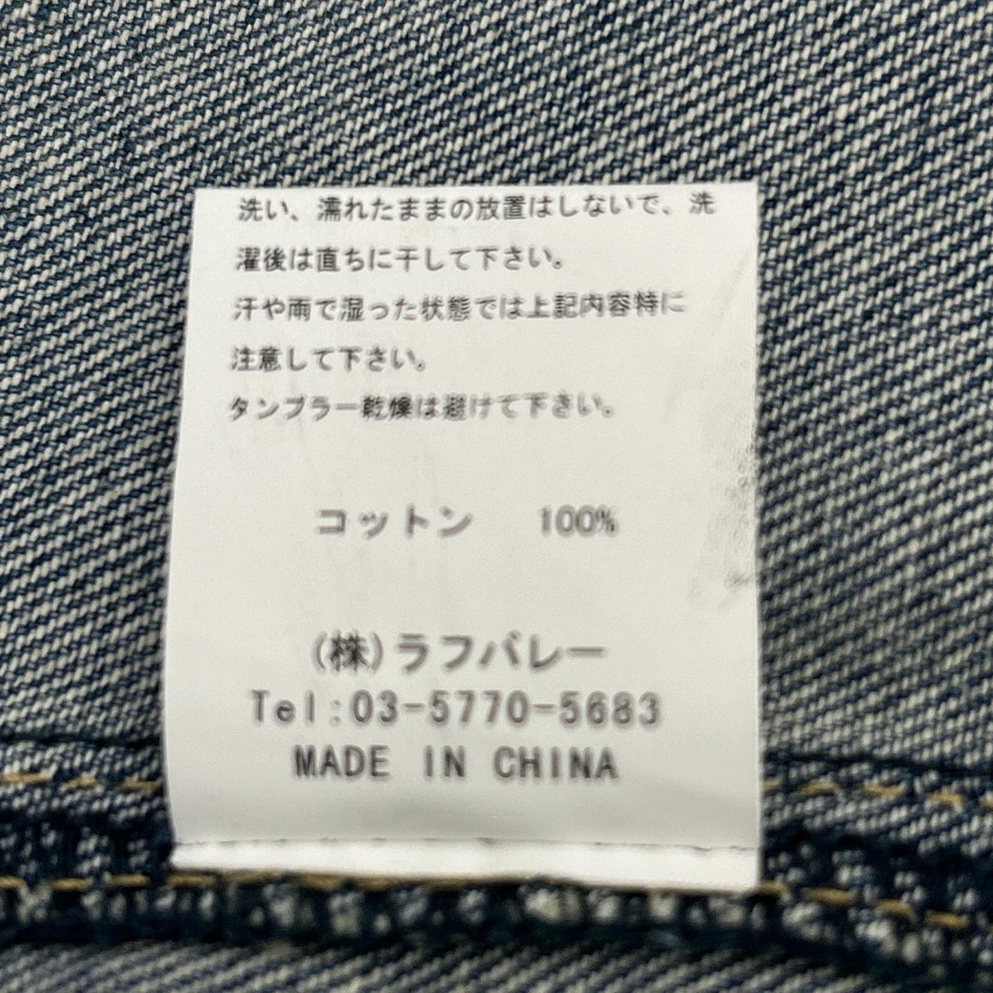 (g) グラム GB0126 JKT03 ブラック Denim Riders Jacket デニムライダースジャケット ジャケット