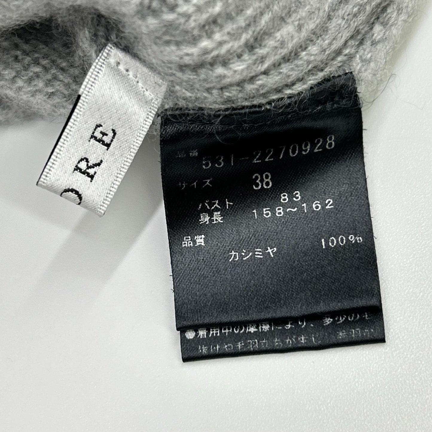 ADORE アドーア 531-2270928 グレー 大草直子さんコラボ ュアカシミアニットトップス トップス