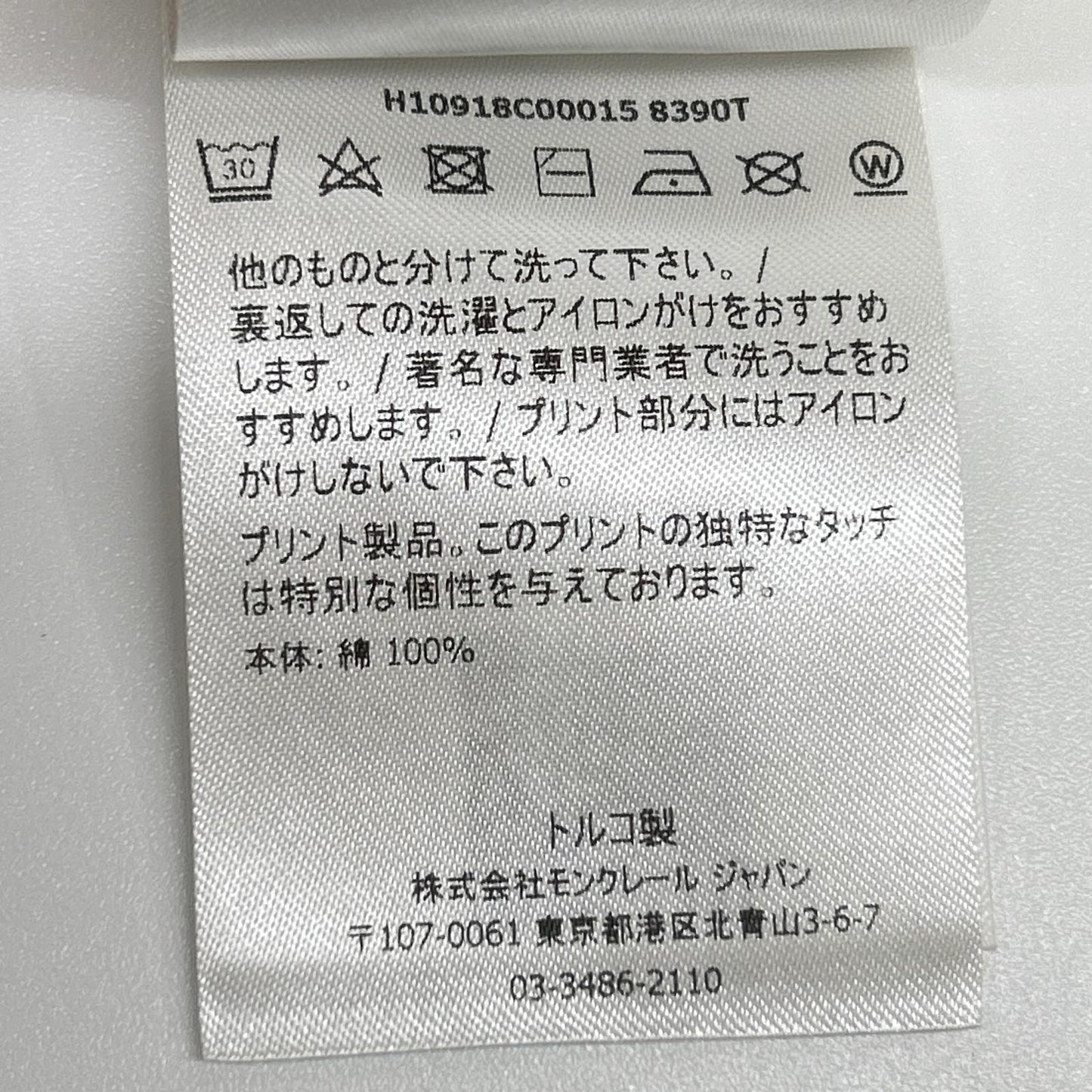 MONCLER モンクレール 21年製 アイボリー スタッズTシャツ トップス