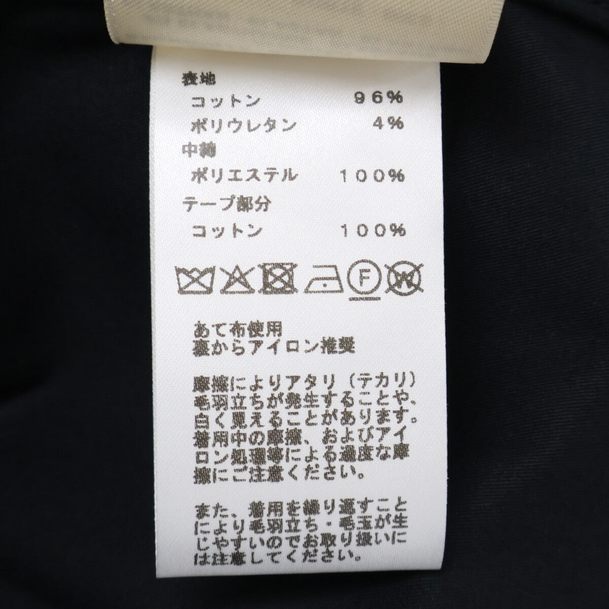 HERMES 【美品/国内正規/25SS】H5E0163DQ Sellier Button Quilted Collarless Jacket