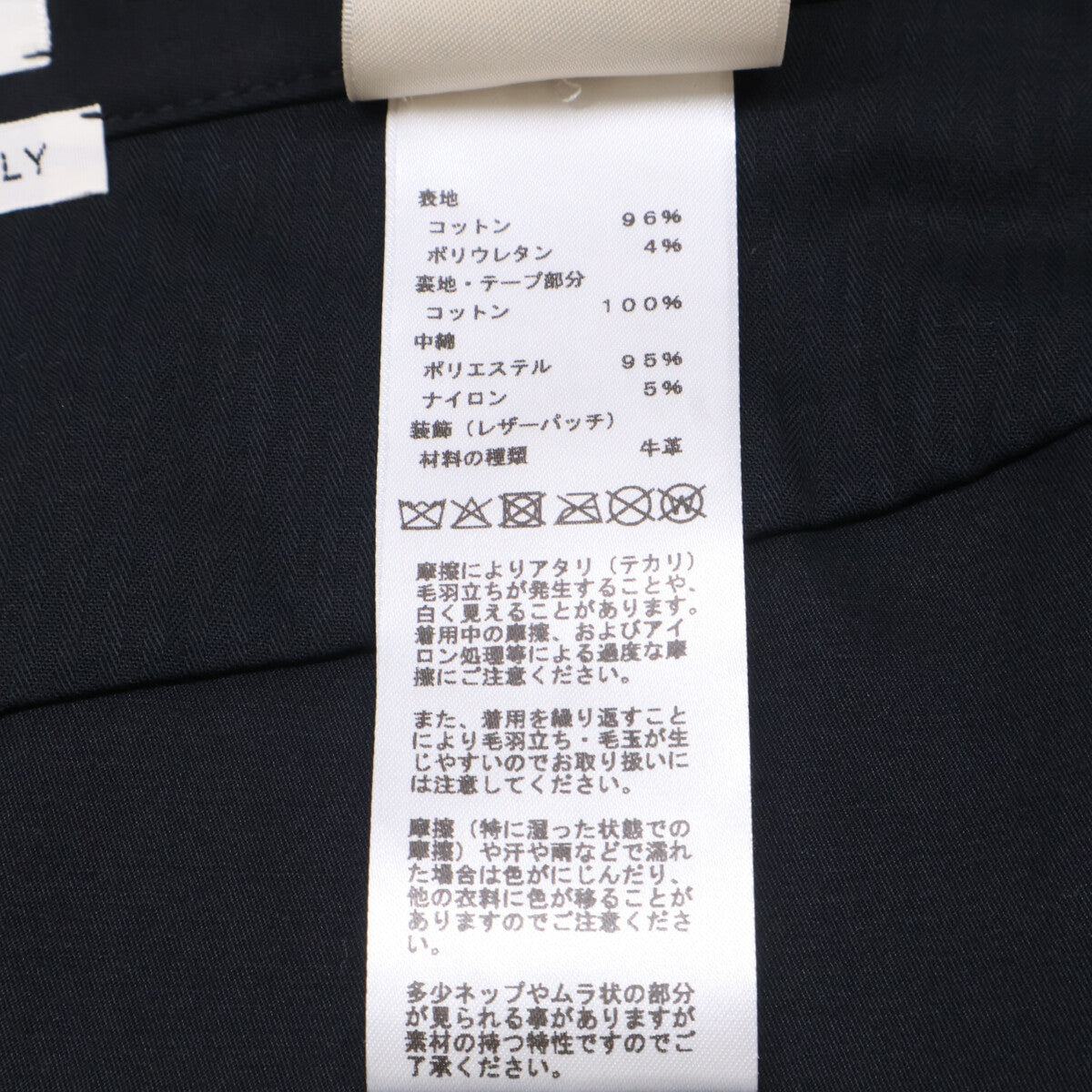 HERMES 爱马仕 【美品/国内正品/25SS】5E0356DQ 纽扣绗缝口袋半身裙