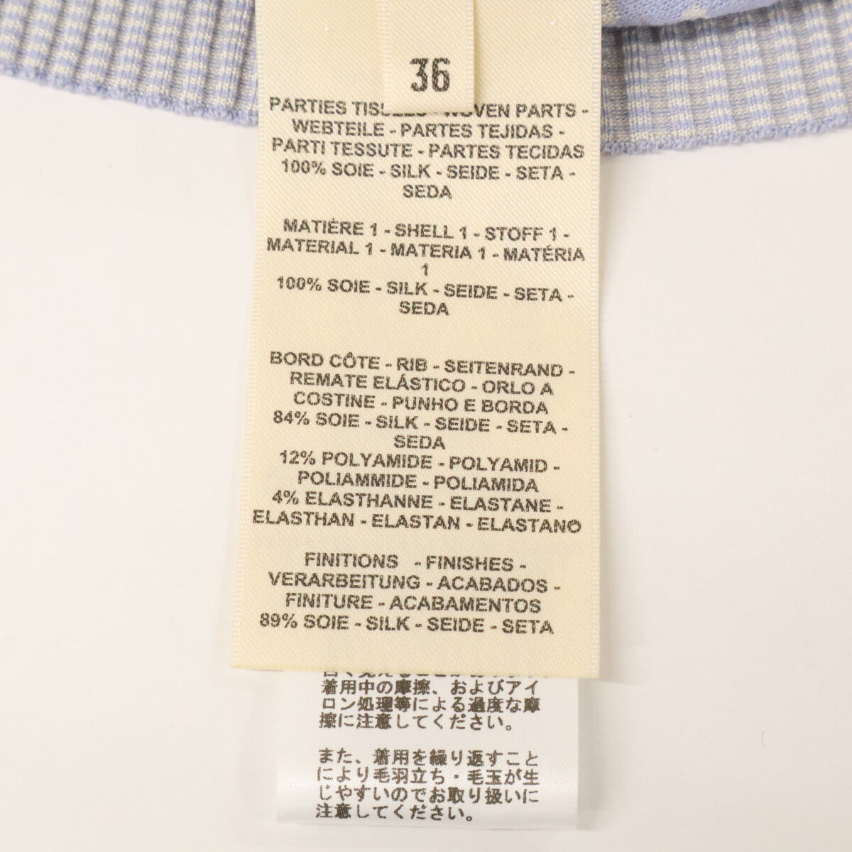 HERMES エルメス 【国内正規/25年製】5E2821DS ツイルレーヌ チーターとヤシの木 シルク 半袖セーター トップス