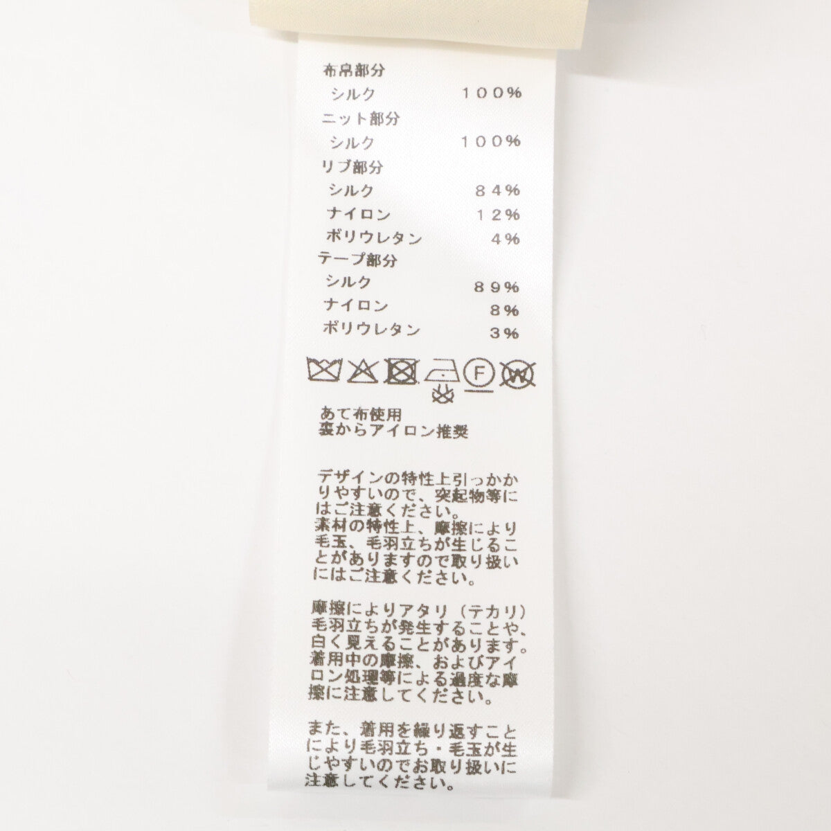 HERMES エルメス 【国内正規/25年製】5E2821DS ツイルレーヌ チーターとヤシの木 シルク 半袖セーター トップス