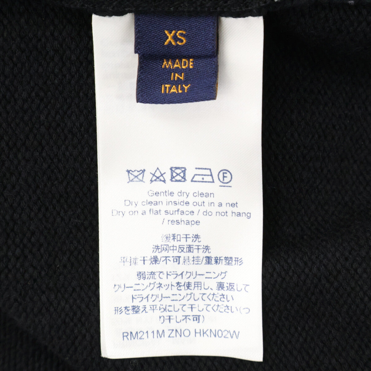LOUIS VUITTON 路易威登 x NBA【美品/国内正品】RM211M ZNO HKN02W Giant Monogram Logo 开衫 上衣