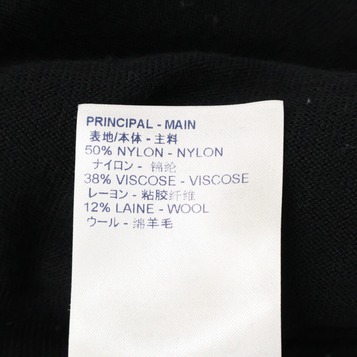 LOUIS VUITTON 路易威登 x NBA【美品/国内正品】RM211M ZNO HKN02W Giant Monogram Logo 开衫 上衣