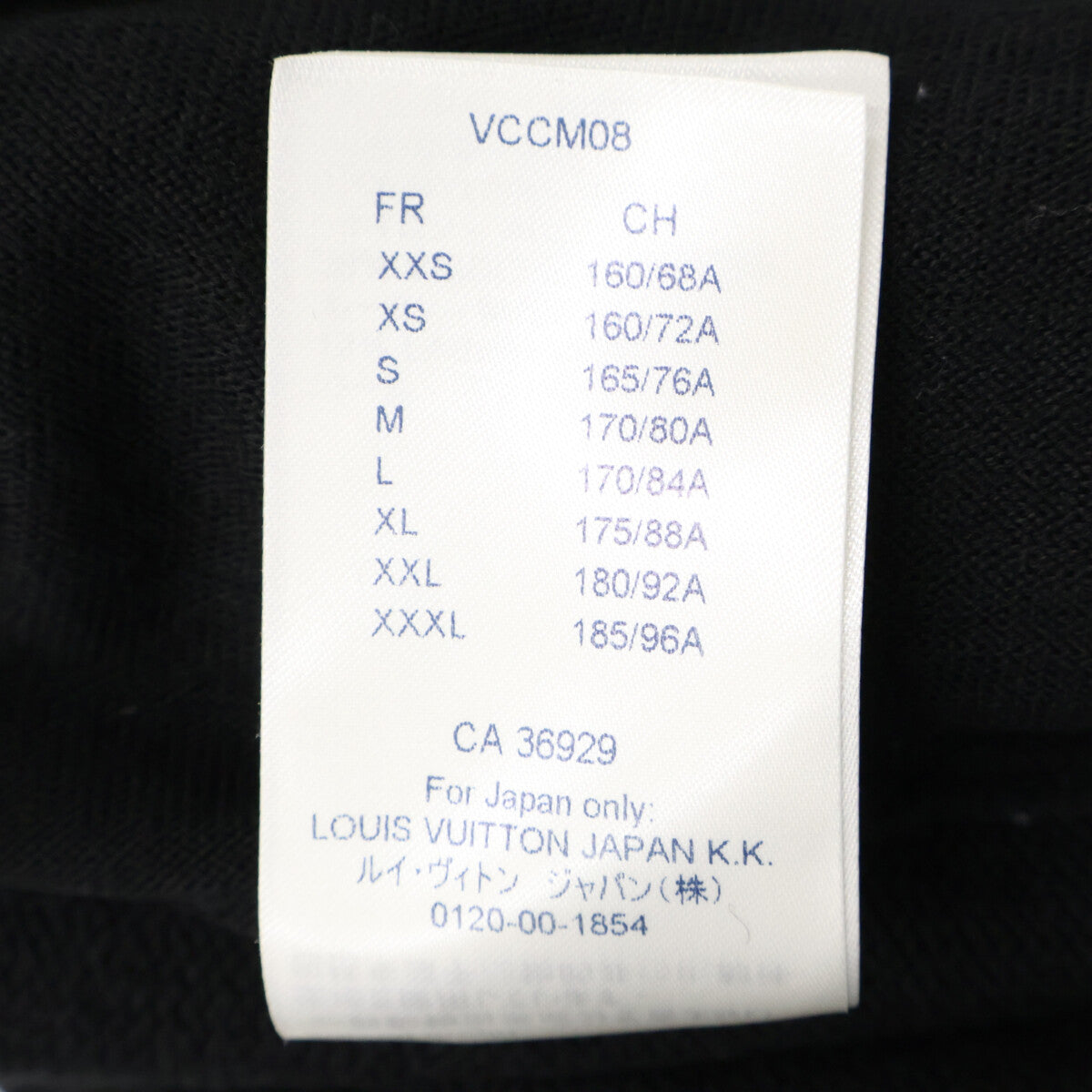 LOUIS VUITTON 路易威登 x NBA【美品/国内正品】RM211M ZNO HKN02W Giant Monogram Logo 开衫 上衣