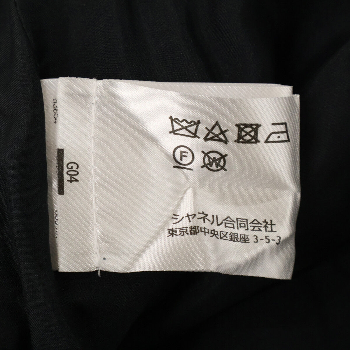 CHANEL シャネル 【美品/国内正規/24AW】P77734V69392 ツイード キュロットパンツ ボトムス