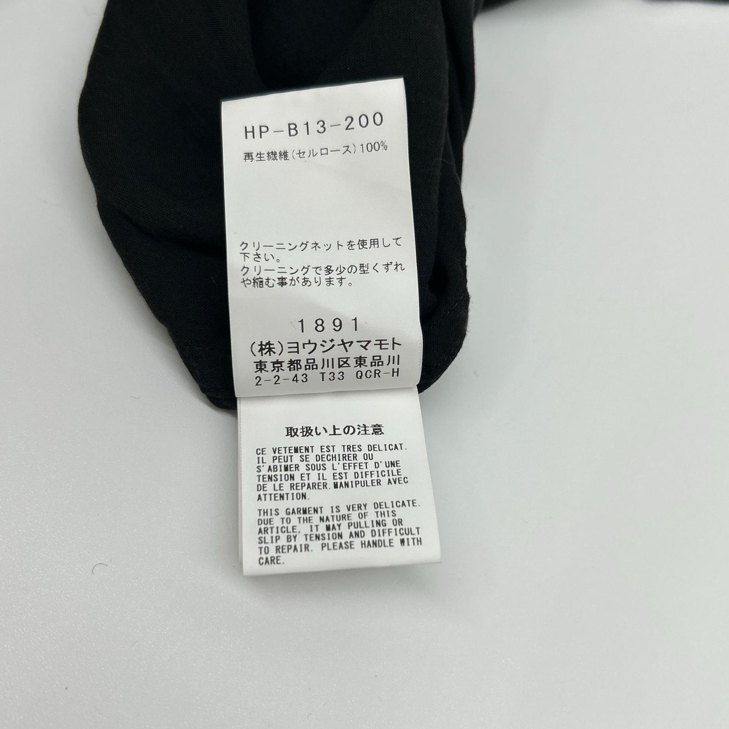 Yohji Yamamoto POUR HOMME 山本耀司男士 HP-B13-200 黑色纤维素府绸标准超大衬衫 上衣