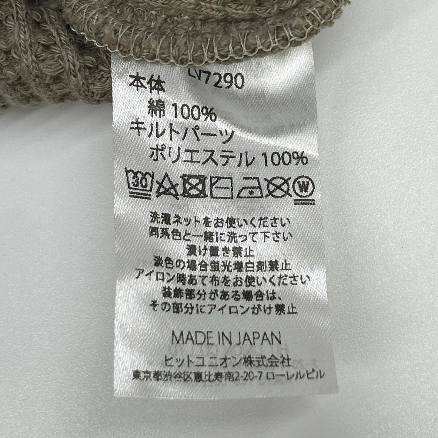 Jackman ジャックマン LV7290 カーキ ×Lavenham Waffle Armored Midneck Mens トップス
