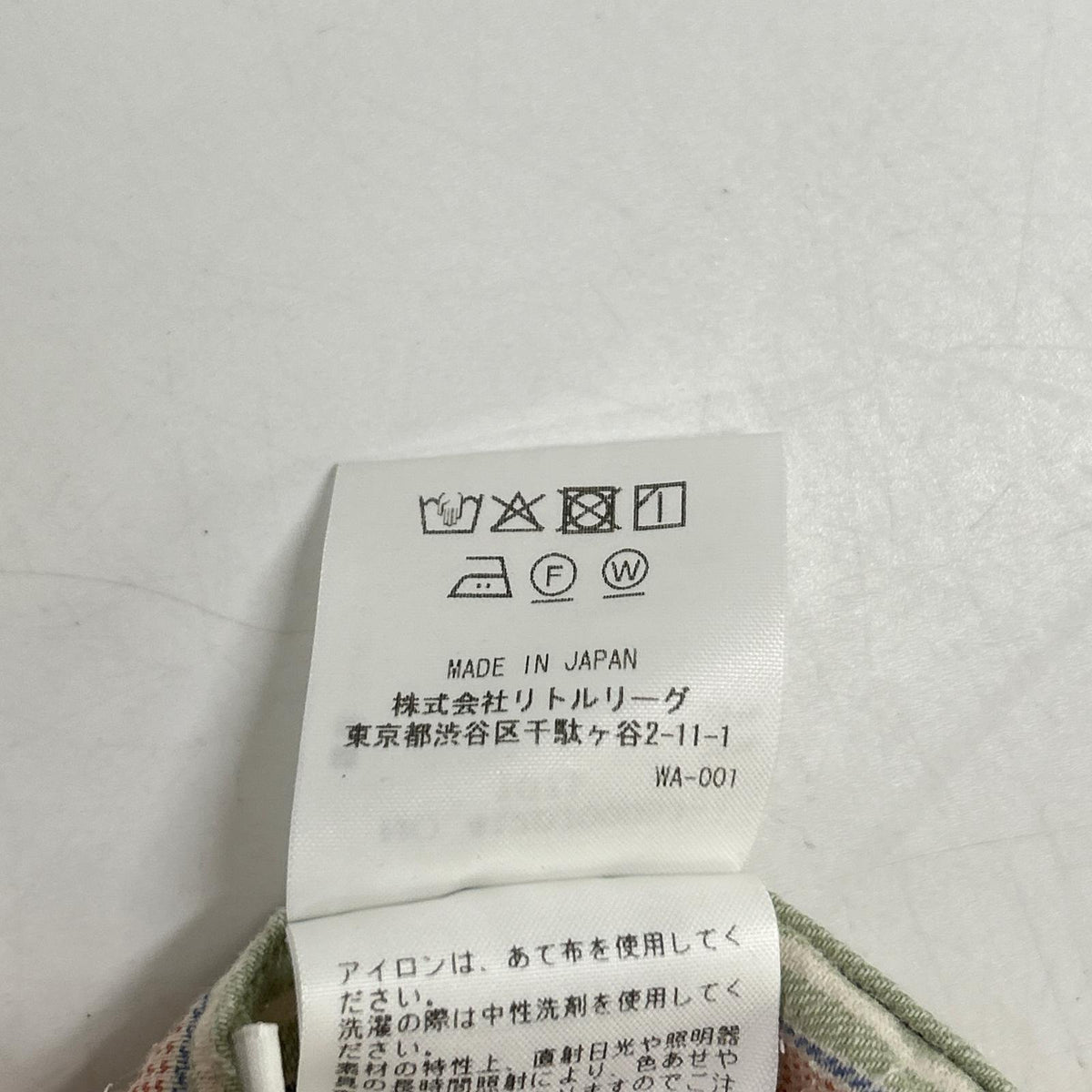 Ron Herman ロンハーマン 4120700053 サーモンピンク ストライプ 長袖シャツ トップス