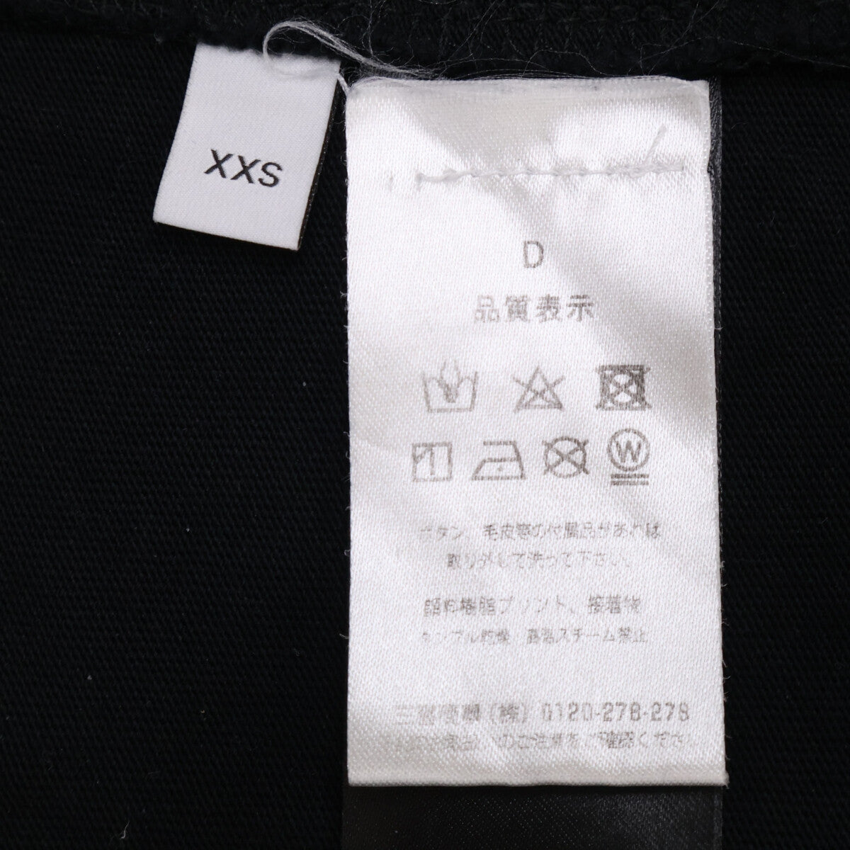 J.W.Anderson ジェイ ダブリュー アンダーソン JT0097PG0944993 ブラック スライムロゴ Tシャツ トップス