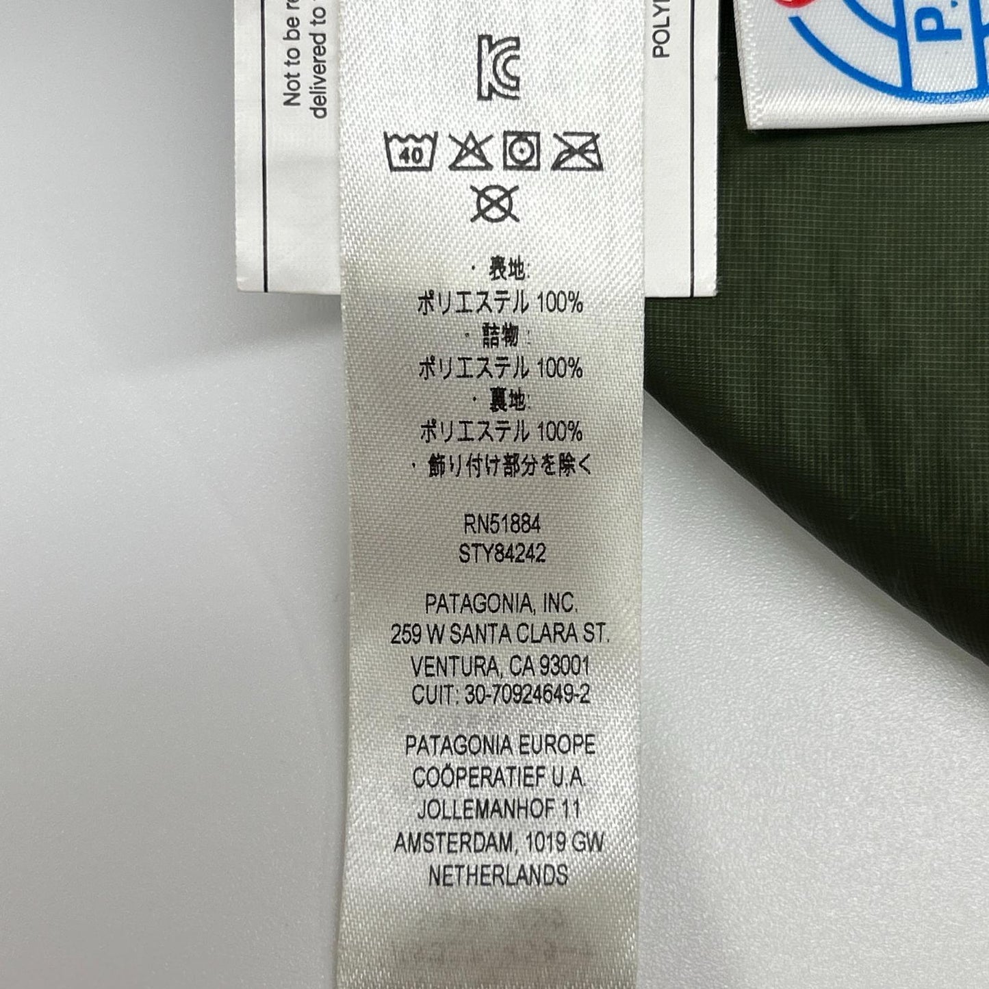 patagonia パタゴニア 84242FA21 カーキ ナノパフベスト ベスト