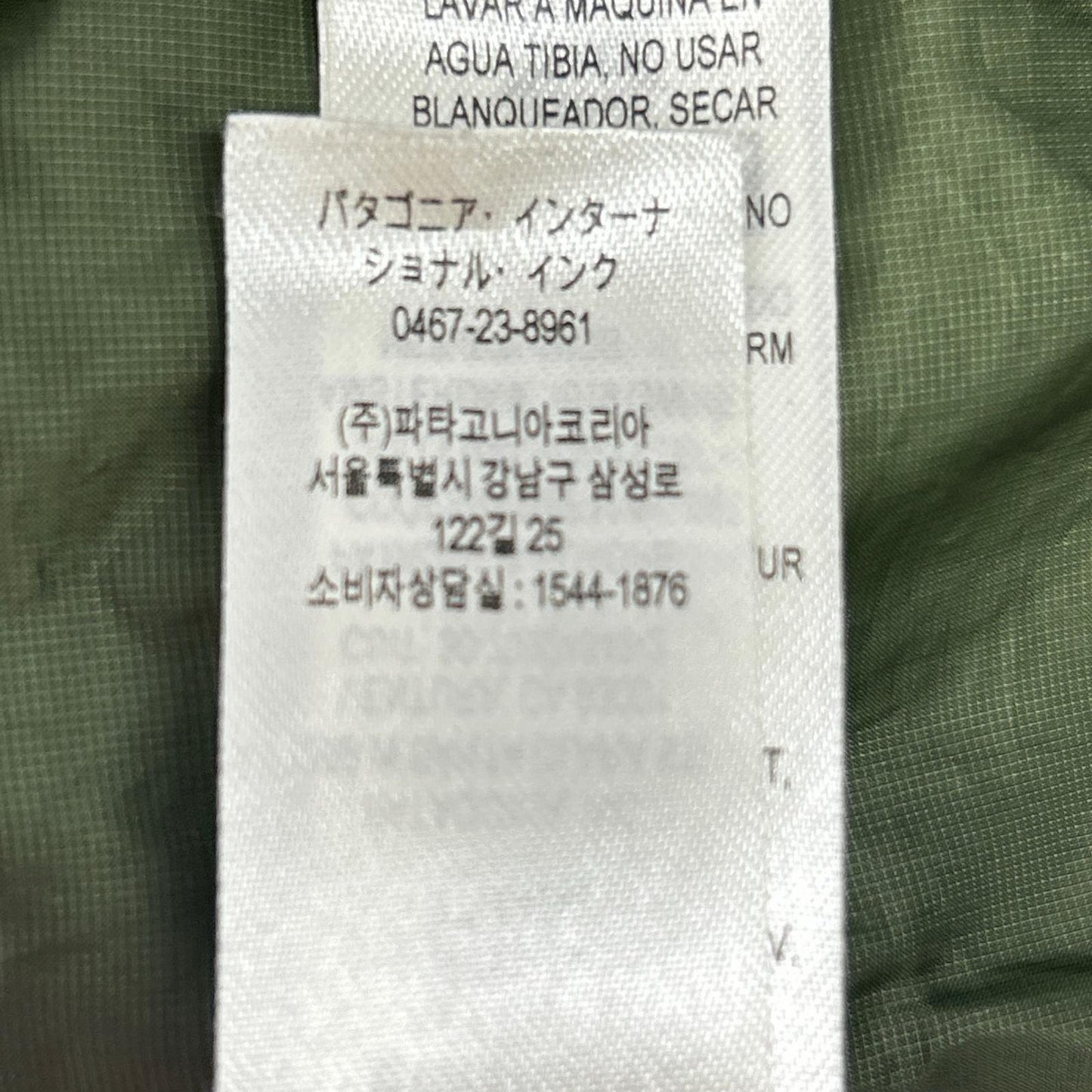 patagonia パタゴニア 84242FA21 カーキ ナノパフベスト ベスト