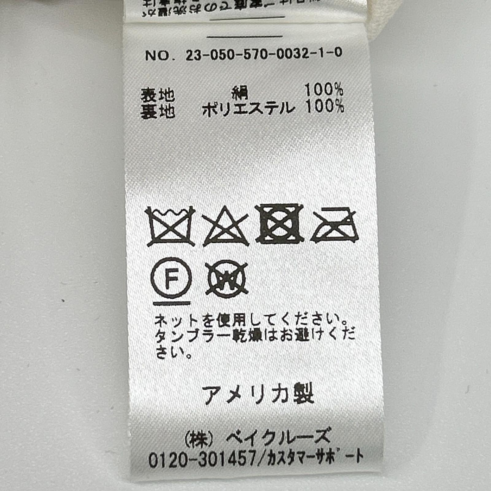 KALLMEYER カルメイヤー 23年 23-050-570-0032-1-0 ホワイト シルク ビスチェ ブラウス トップス
