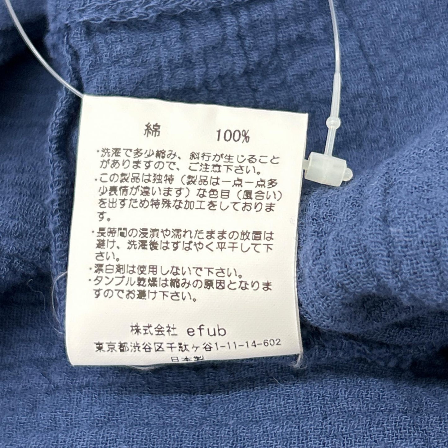 GOOD GRIEF グッドグリーフ ブルー Reluxed Long Cardigan リラックスロングカーディガン トップス