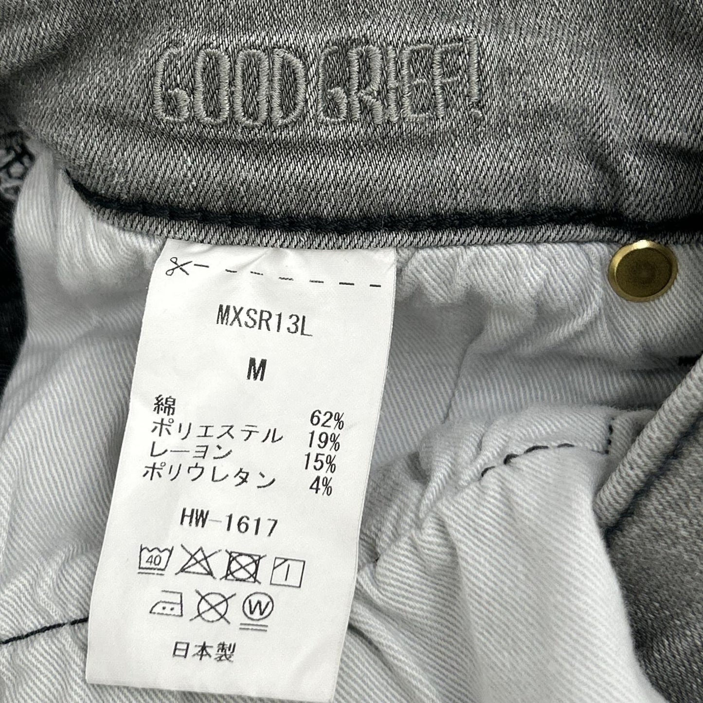 GOODGRIEF グッドグリーフ MXSR13L グレー カットオフ デニムロングスカート スカート