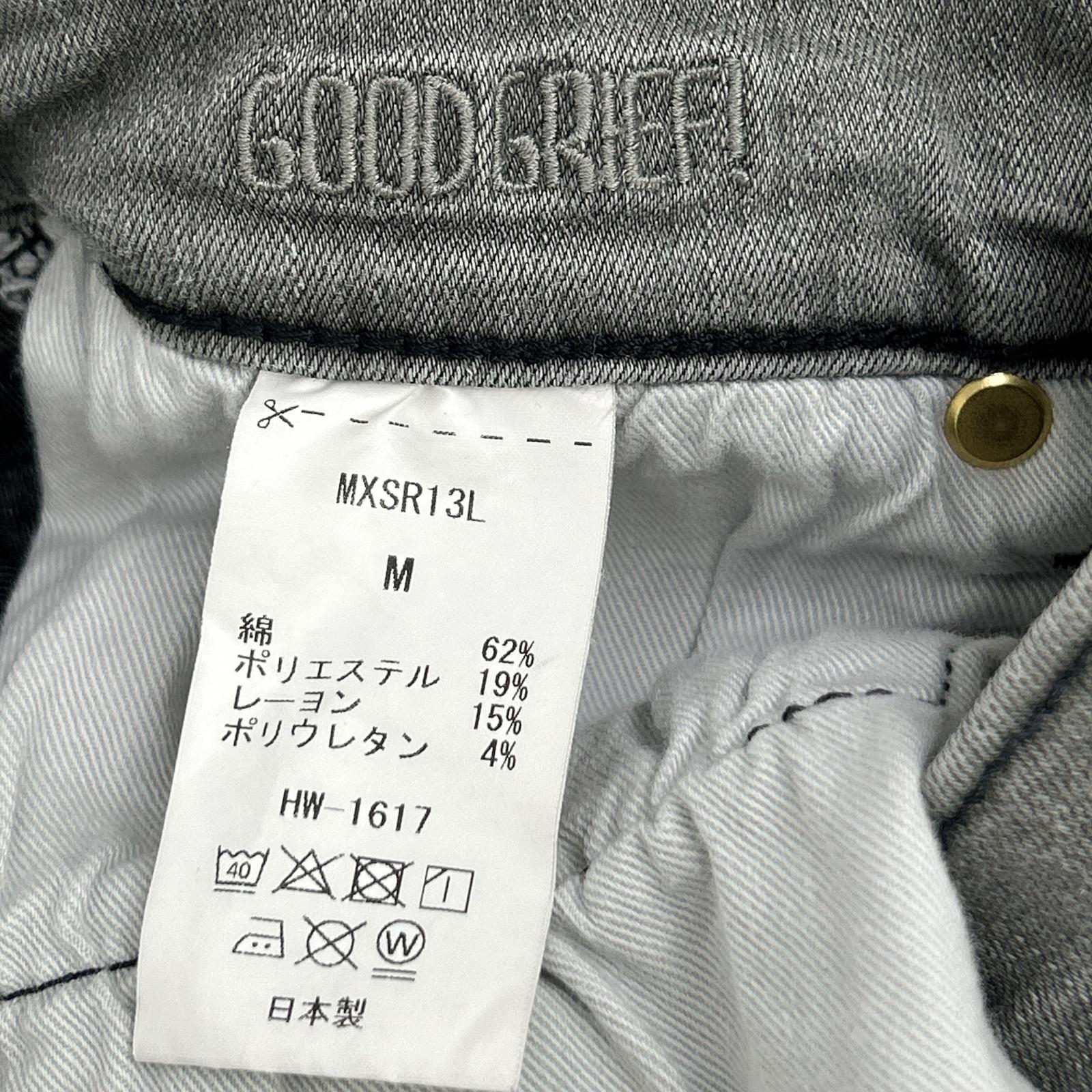 GOODGRIEF グッドグリーフ MXSR13L グレー カットオフ デニムロングスカート スカート