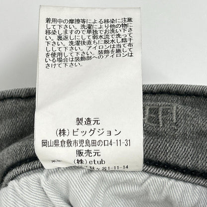 GOODGRIEF グッドグリーフ MXSR13L グレー カットオフ デニムロングスカート スカート
