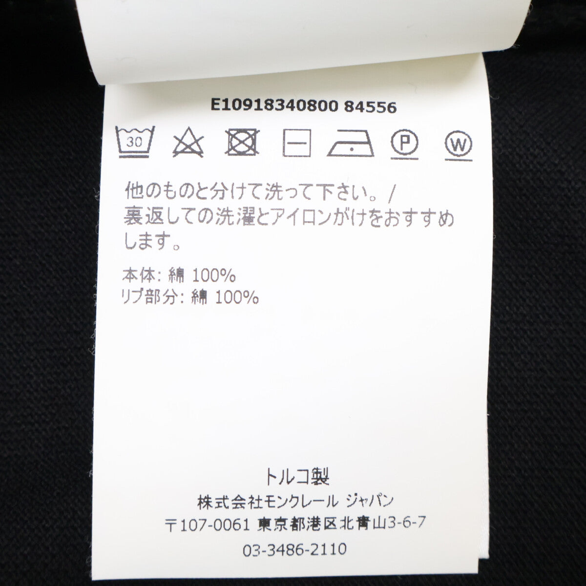 MONCLER モンクレール 【美品】E10918340800 MAGLIA POLO ロゴワッペン 半袖ポロシャツ トップス