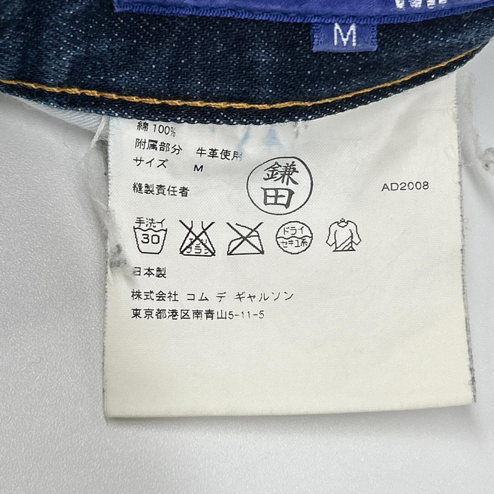 JUNYA WATANABE MAN ジュンヤワタナベマン WB-P018 インディゴ デニムパンツ ボトムス