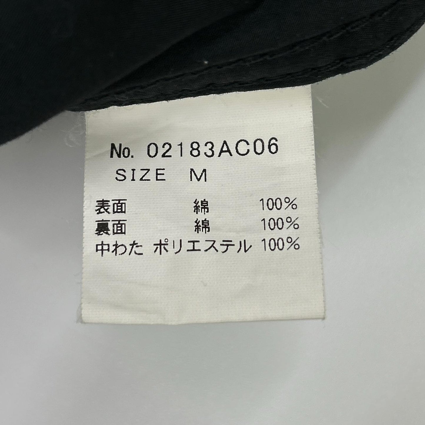HYSTERIC GLAMOUR 02183AC06 Black SOUND AND VISION peacoat