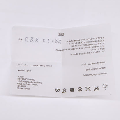 KAGARI YUSUKE カガリユウスケ 【新品同様】C&K-01/BK パテコーティング カード＆キーホルダー キーケース