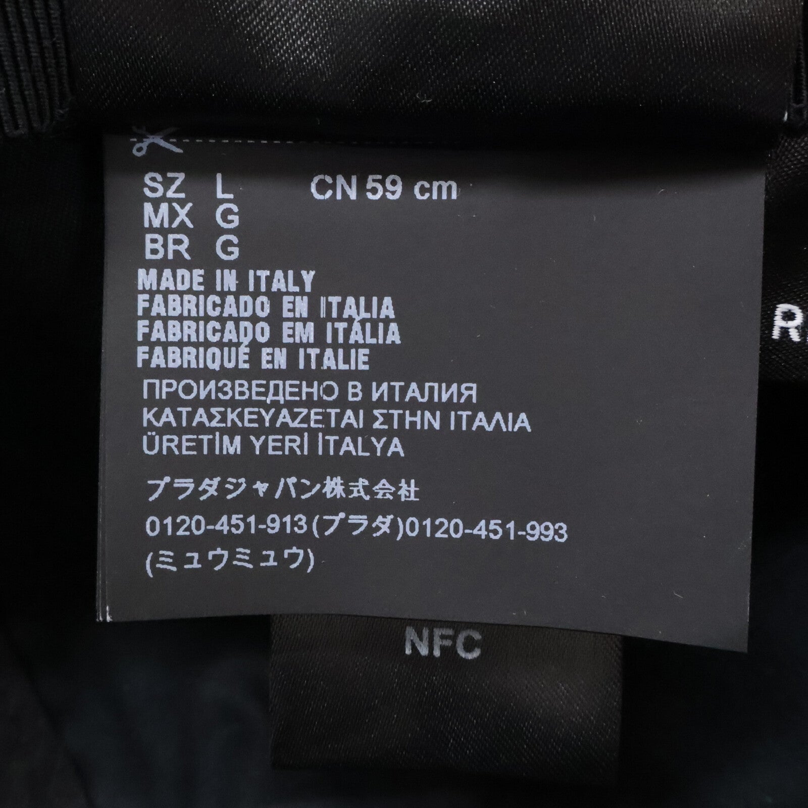 PRADA プラダ 1HC179 2DMI ロゴ刺繍 ナイロン キャップ 帽子