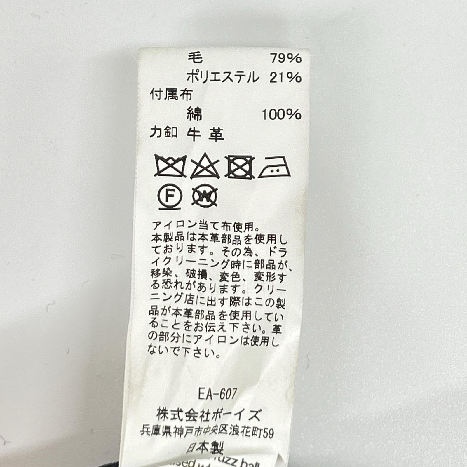 DANTON ダントン JD-8906WOM ネイビー ウールモッサコート コート