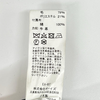 DANTON ダントン JD-8906WOM ネイビー ウールモッサコート コート
