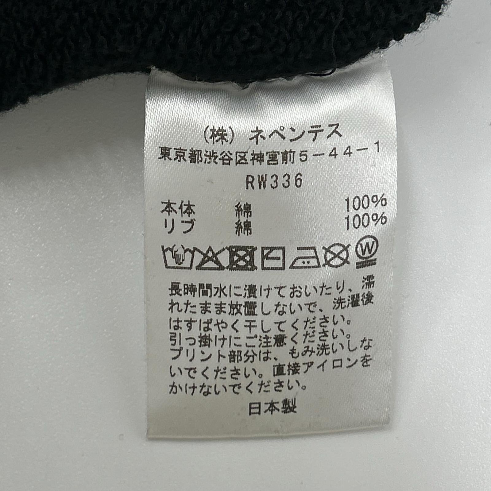 needles ニードルズ 25AW RW336 ブラック DECONSTRUCTED SWEAT SHIRT スウェットトレーナー トップス