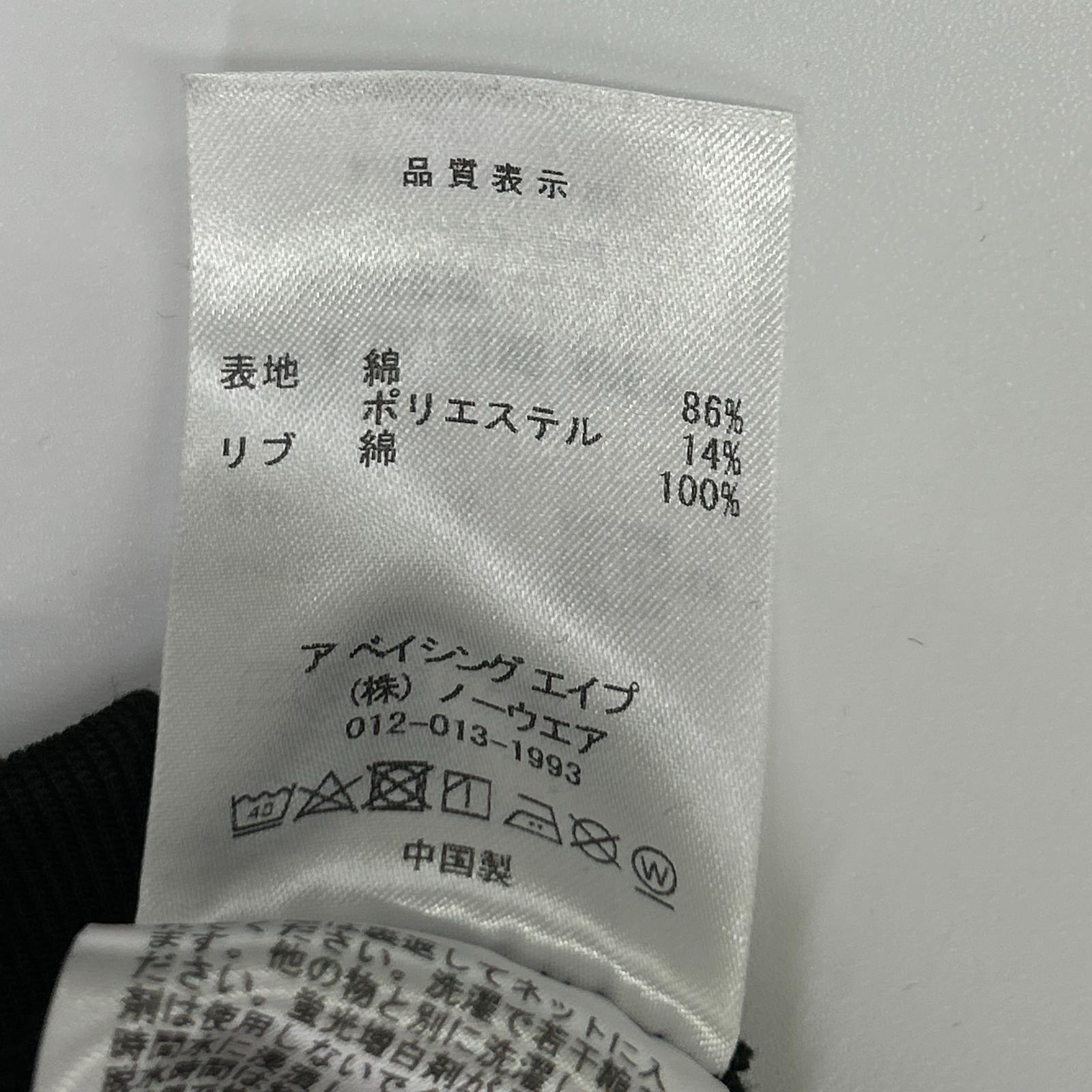 A BATHING APE アベイシングエイプ 001SWK801303M ブラック ローズ スウェットシャツ トップス