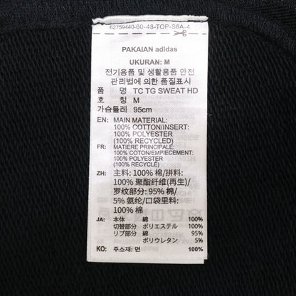 adidas アディダス ｘTHUG CLUB【美品/25年製】KC2209/KC2216 TEAMGEIST HOODED ZIP UP SWEAT PANTS スウェット セットアップ スーツ セットアップ