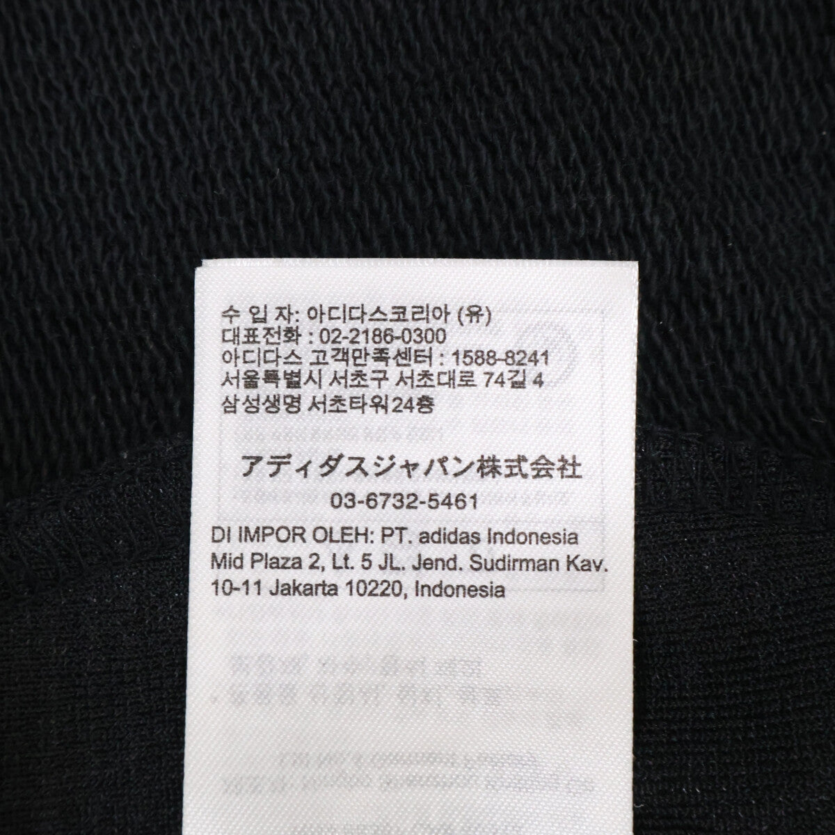 adidas アディダス ｘTHUG CLUB【美品/25年製】KC2209/KC2216 TEAMGEIST HOODED ZIP UP SWEAT PANTS スウェット セットアップ スーツ セットアップ