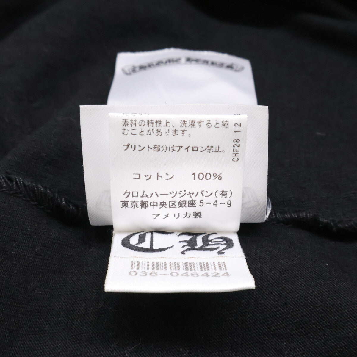 Chrome hearts クロムハーツ 【美品/国内正規】FOTI L/S T-Shirt ロゴプリント ロングスリーブ Tシャツ トップス