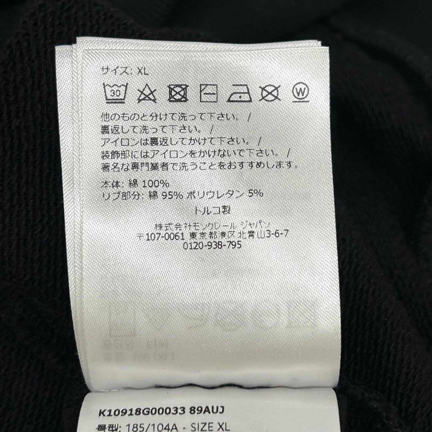 MONCLER モンクレール 24年製 ブラック FELPA スウェットシャツ トップス