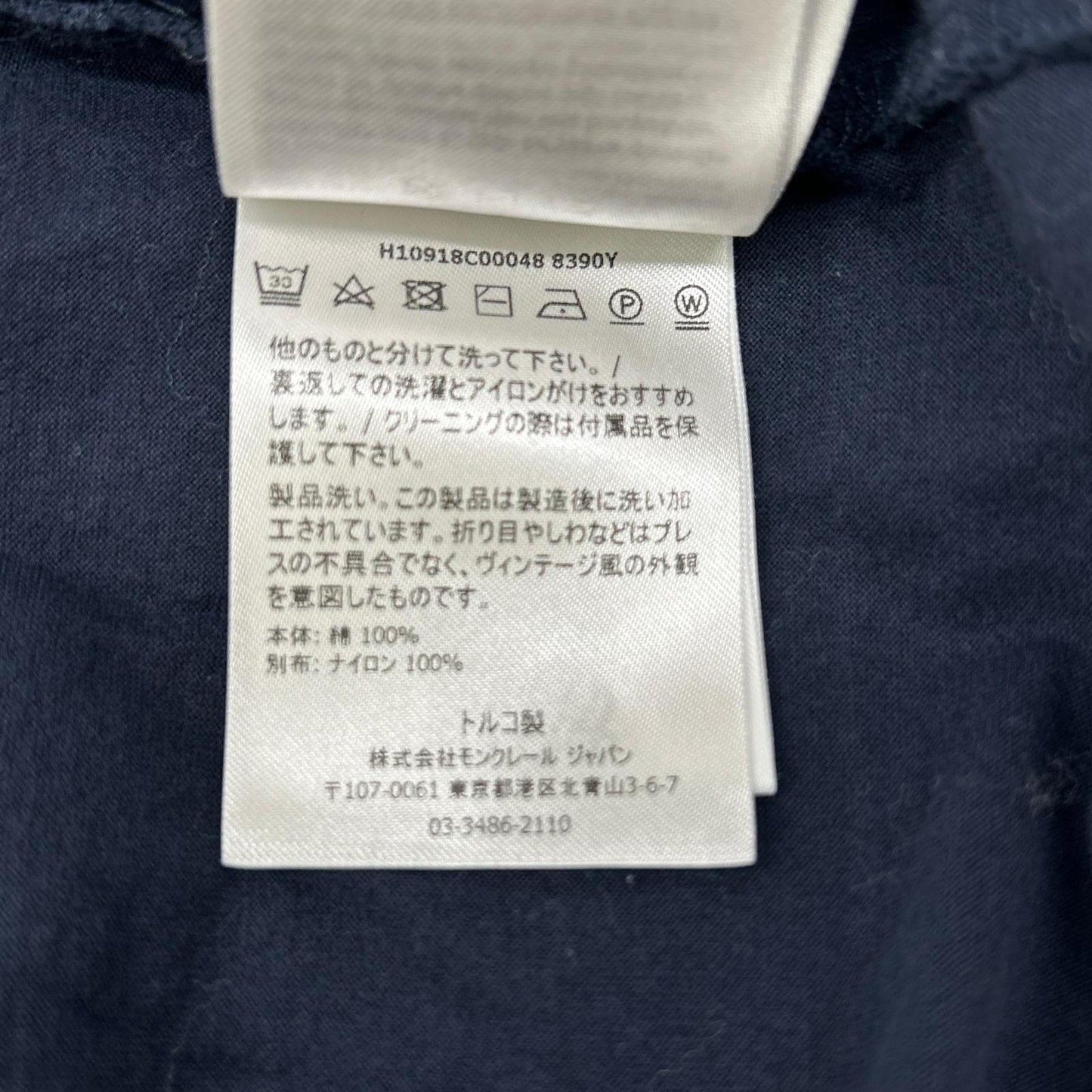 MONCLER モンクレール 21年製 ネイビー S/S Tシャツ トップス