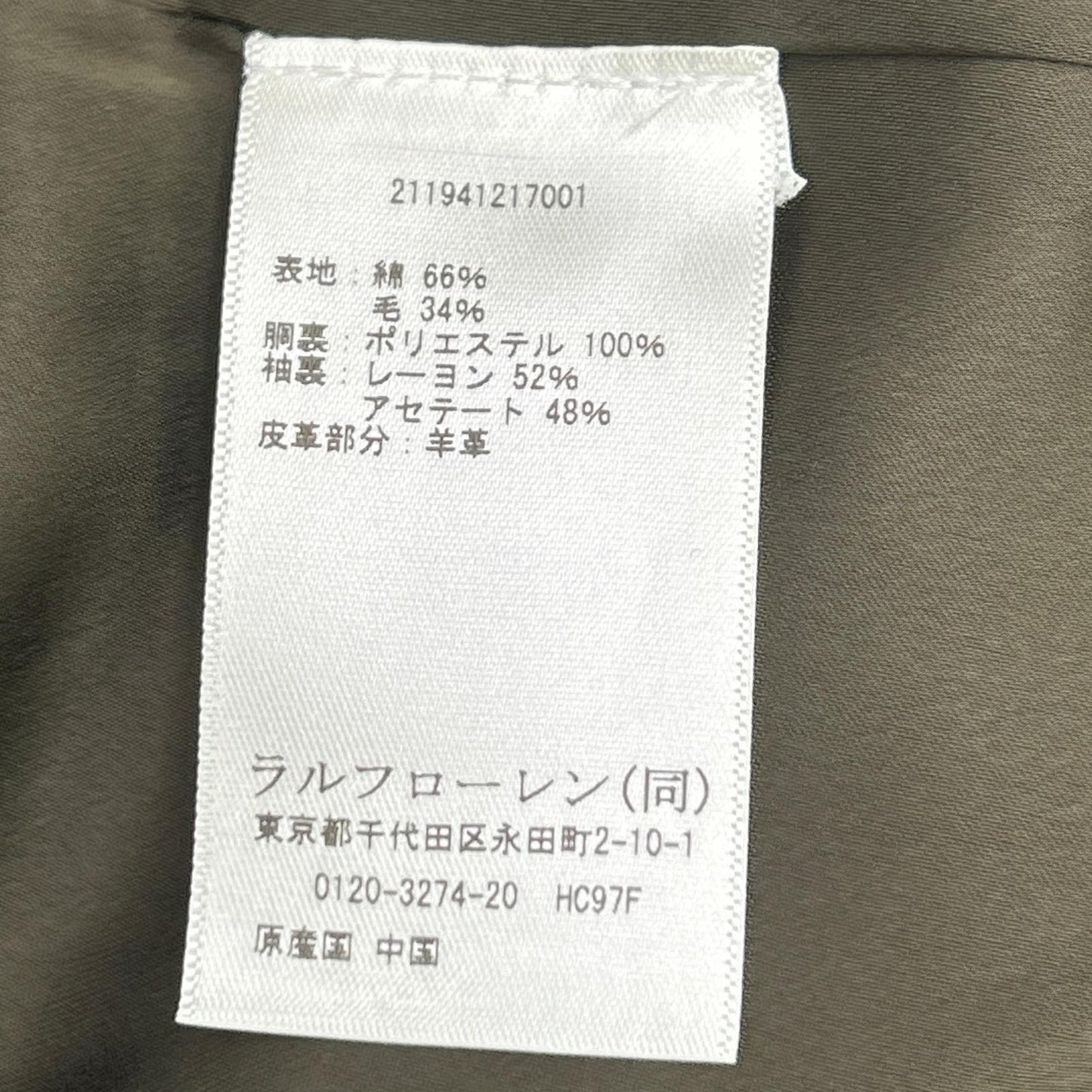 POLO RALPH LAUREN ポロ ラルフローレン ヘリンボーン べルテッドブレザー 211941217001 ジャケット